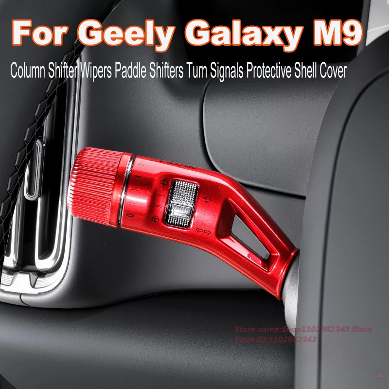 

Для Geely Galaxy M9 автомобильный руль, стеклоочиститель, колонка переключения передач, дворники, переключатели поворота, защитный чехол, модифицированный