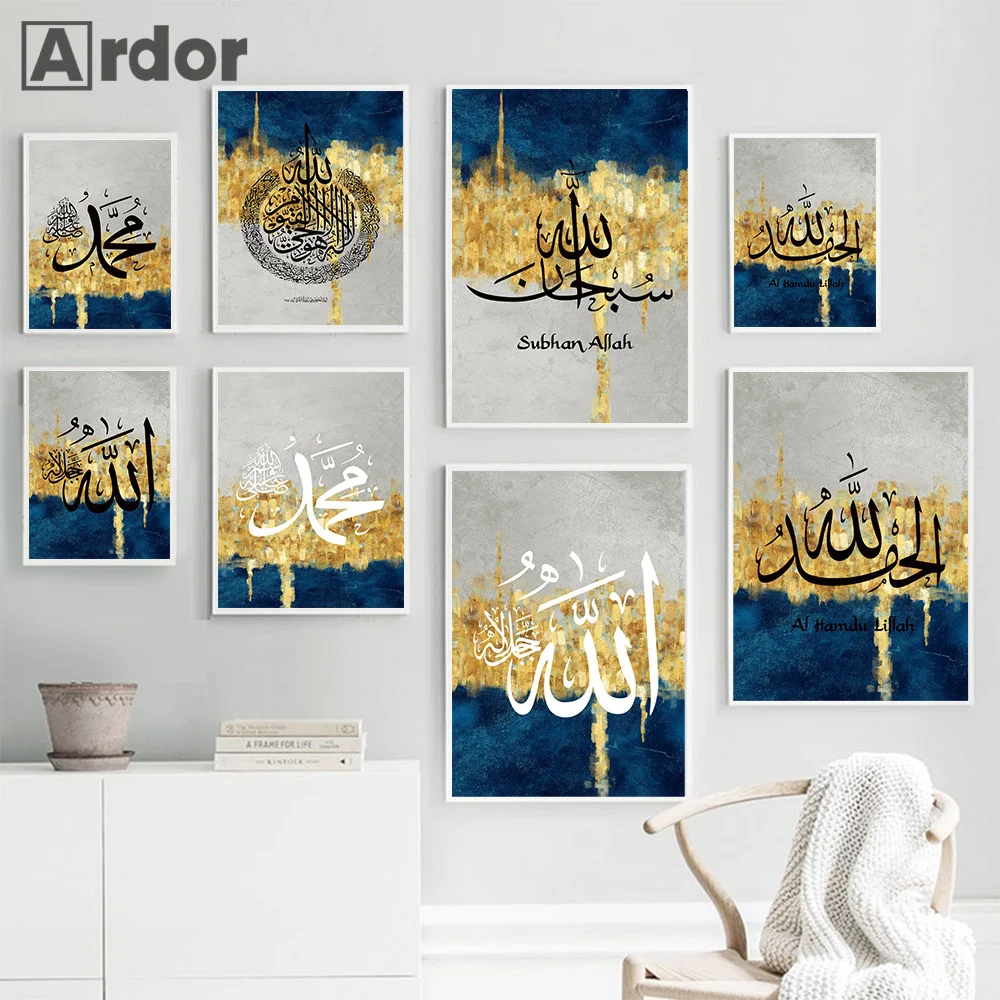 Abstract Blue Gold Canvas Painting Islamic Calligraphy Poster Allahu Akbar Muslim Print Arabic Wall Art Picture Bedroom Decor