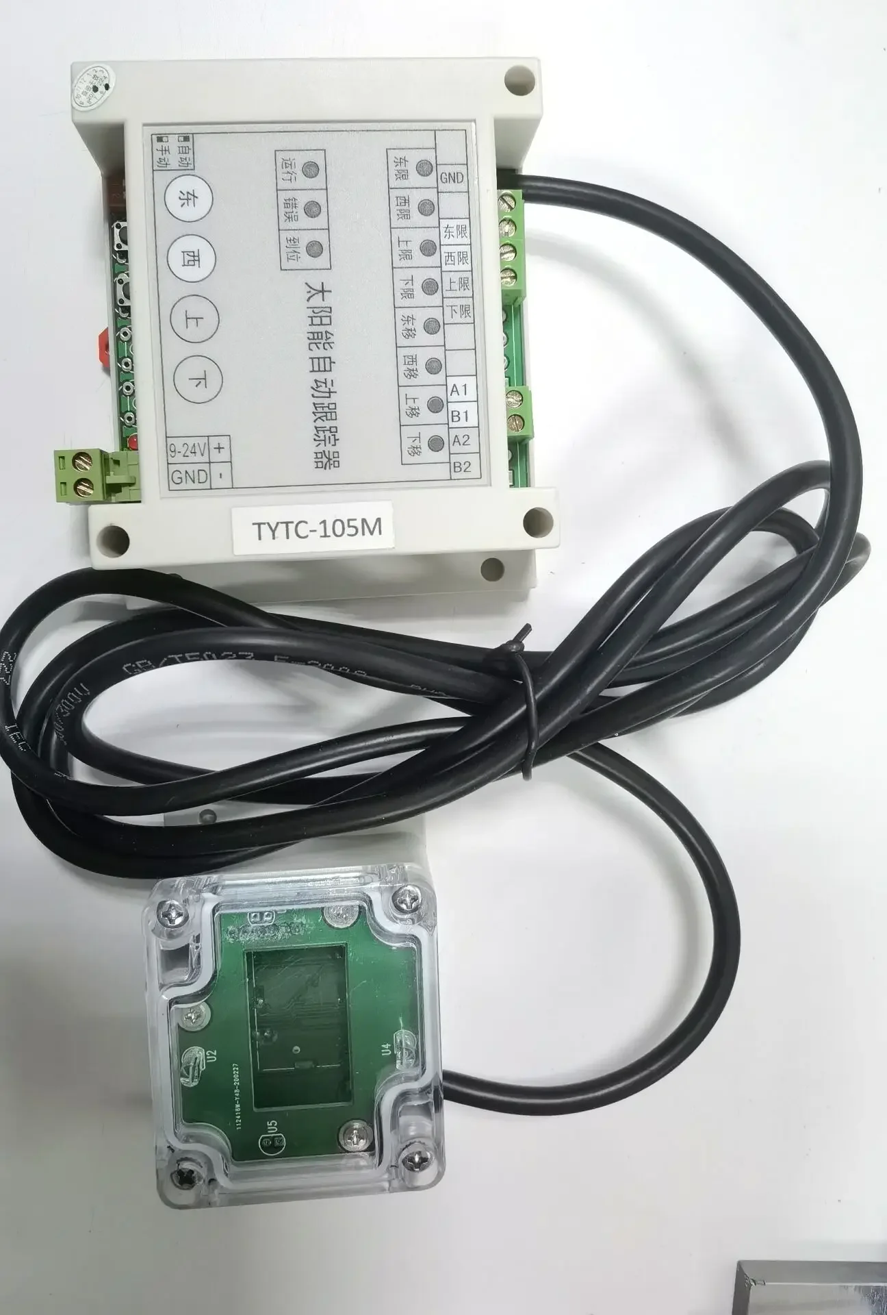 Solar Tracking Controller Solar Auto Tracking Control Module Light Tracking Single Axis Sun Chasing