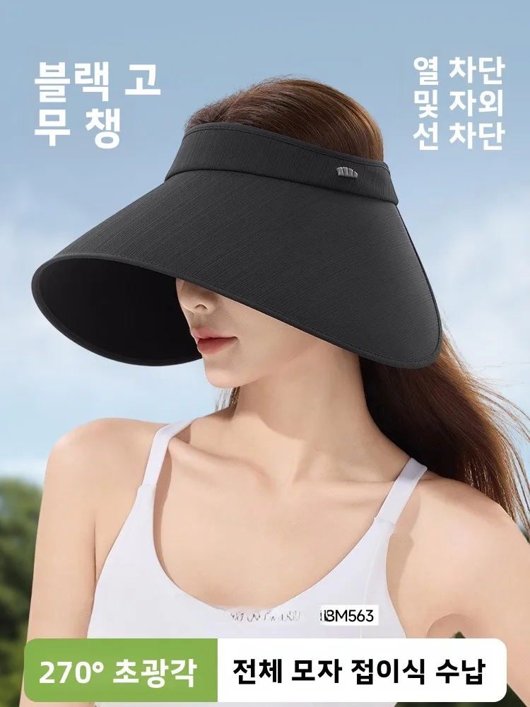 banana-leaf-roll-up-hat-ul712-new-seamless-one-piece-empty-top-hat-uv-protection-sunshade-hat-with-large-brim-for-sunscreen
