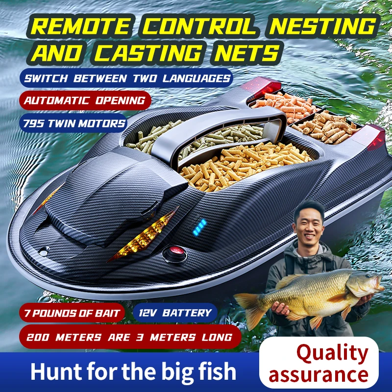 RC Fishing Bait Boat 7 Kg Load Capacity Strong Power Fish Pulling Boat Voice Control Auto Return 500m Cruise Carbon Fiber Shell