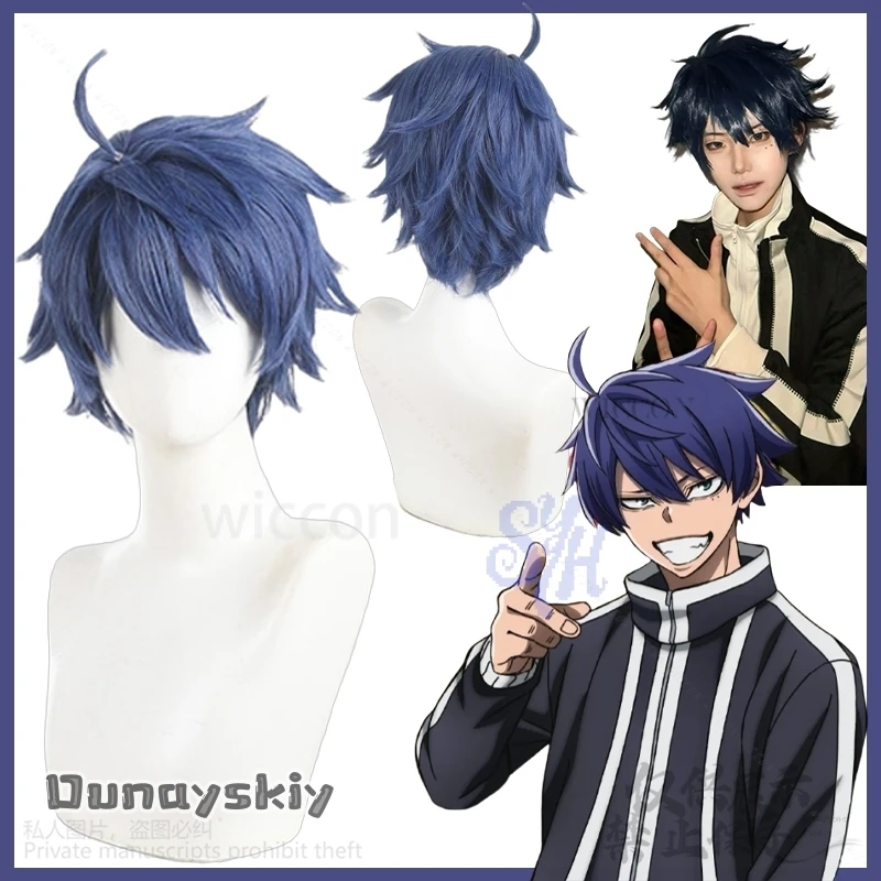 

Anime GACHIAKUTA Cosplay Shiki Ichinose Costume Dark Blue Synthetic Hair Wig Heat Resistant Hair Halloween Party Role Play Cos