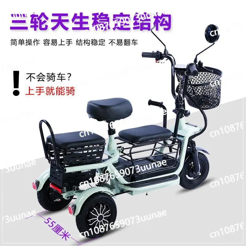 Foldable Electric Scooter for The Elderly Electric Tricycle for The Elderly