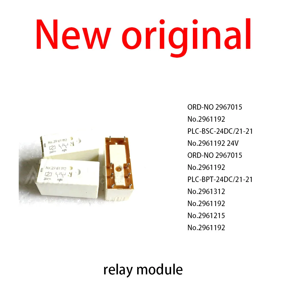 1Pcs/Lot New original ORD-NO 2967015 No.2961192  PLC-BSC-24DC/21-21 No.2961192 24V  ORD-NO 2967015 No.2961192  PLC-BPT-24DC/21