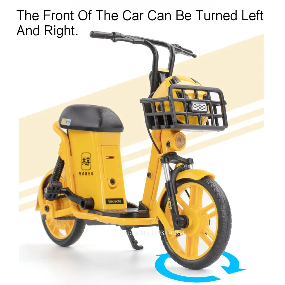 1/8 Shared Electric Bicycle Model Toy Car Diecast Alloy E-Bike Metal Body Rubber Tire Sound Light Front Turning Toy Gift for Boy