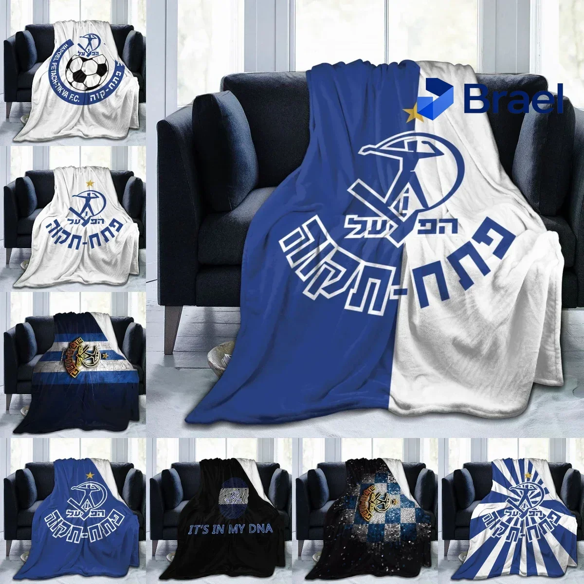 Exquisite Hapoel Petah Tikva Flannel Throw Blanket Warm Bed Blanket for Travelling Camping Living Room Sofa Bedroom Decor Gifts
