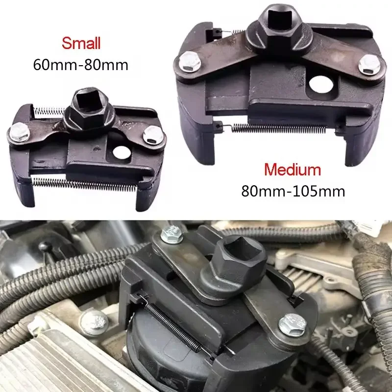 Llave de filtro de aceite ajustable, herramienta de reparación de eliminación de fundición de filtro de combustible, tipo U, doble garra, llave de extracción de filtro de aceite automático