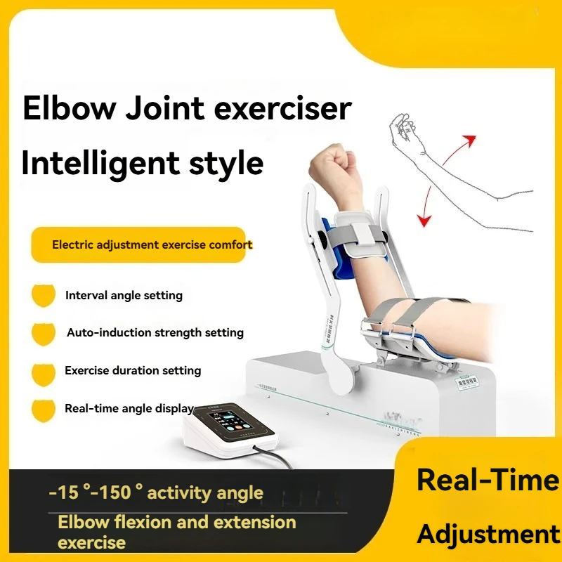 

Тренажер для локтевого сустава может автоматически изгибается, выпрямление и удлинить верхнюю часть конечностей у широком углу.
