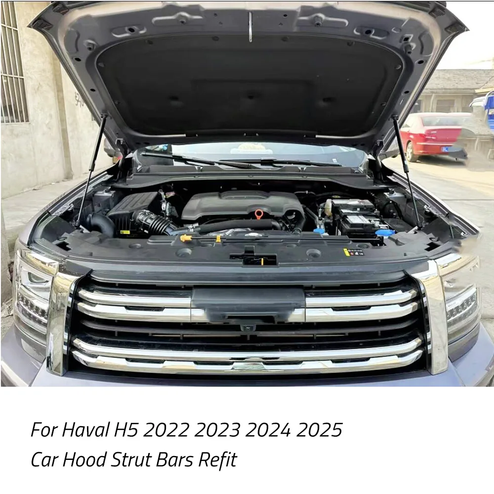 HAVAL H5 2023 2024 2025 개조 후드 가스 용수철 완충기 지지대 스트럿 바 지지대 로드 자동차 스타일링