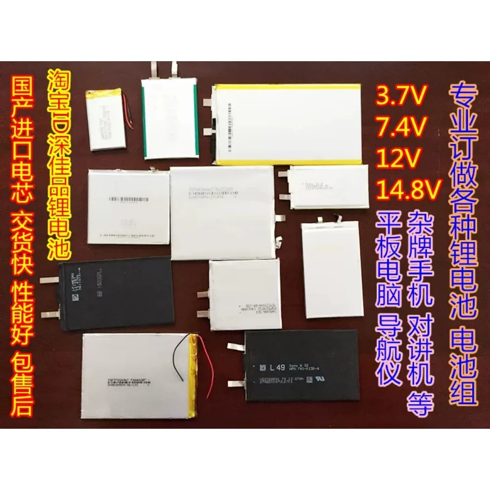 

Высококачественный аккумулятор емкостью 3000 мАч для смартфона KOOLNEE K1