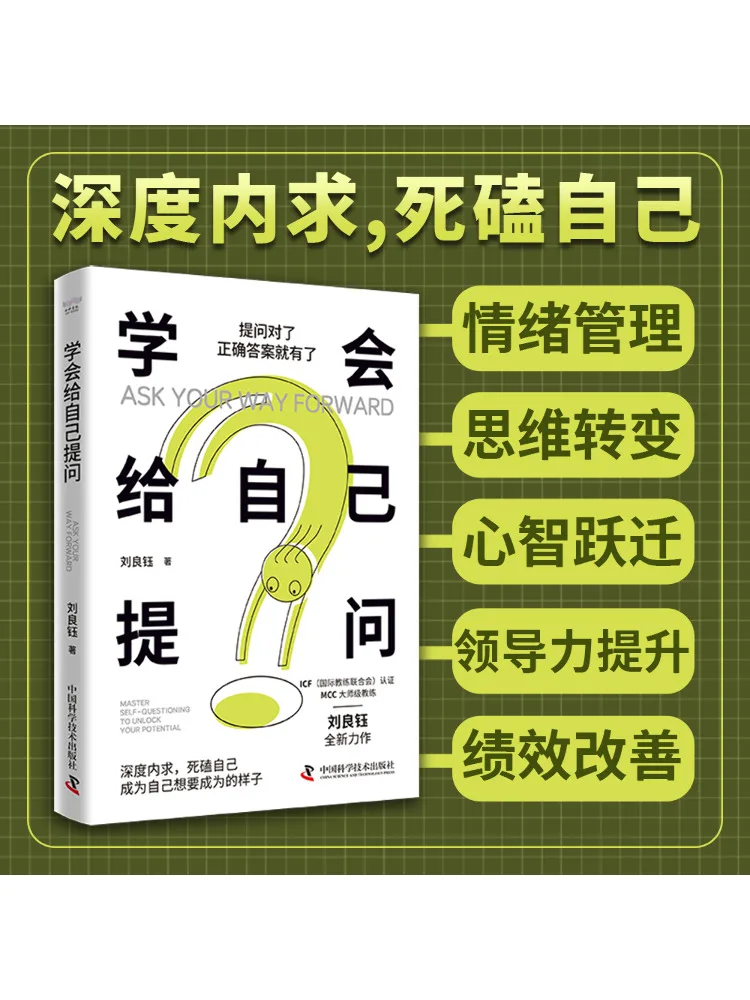 

Book-Winshare Learn To Ask Yourself Questions