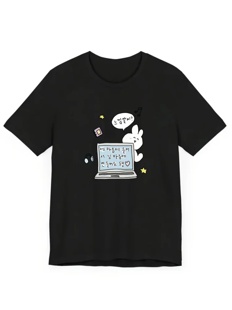 

Cute Korean Text Bunny Laptop Graphic Tee Men Unisex Cotton Short Sleeve Casual Street T-Shirt
