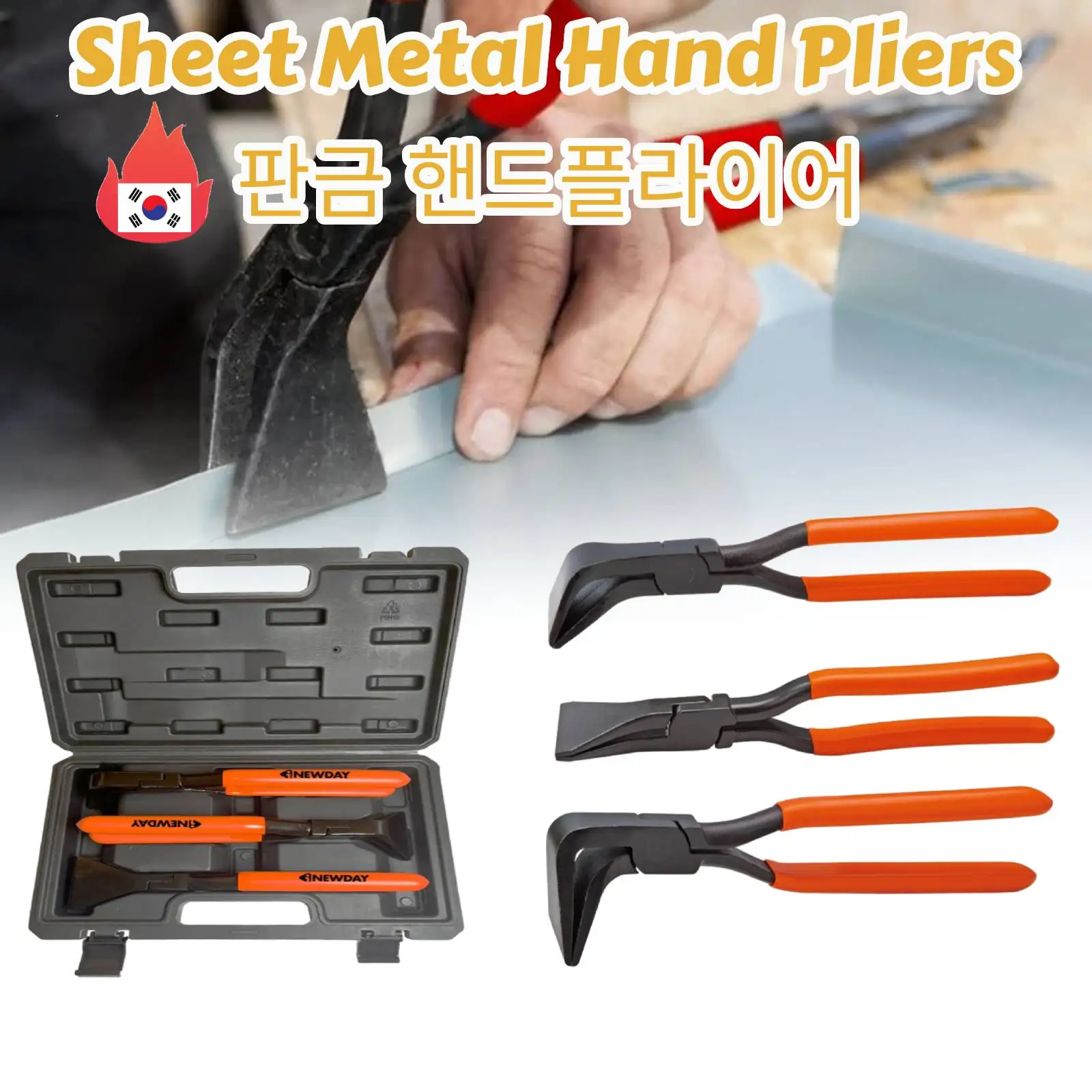 Sheet Metal Hand Seamers for Bending and Flattening Non Slip Handle Sheet Metal Bender Durable Heavy Duty Metal Bending Pliers