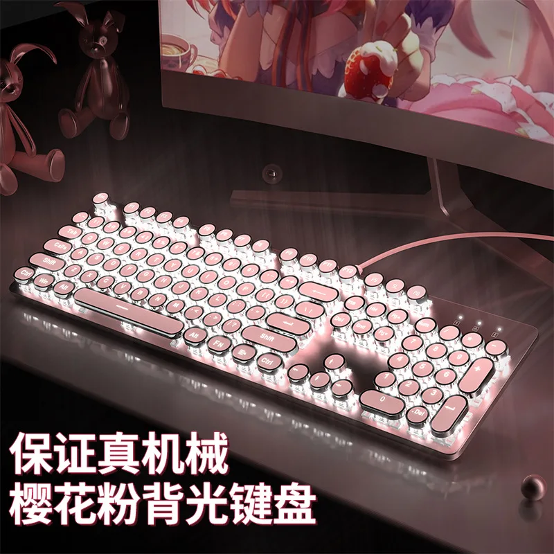 Retro punk mechanical keyboard blue axis black axis e-sports office game keyboard wired girl powder