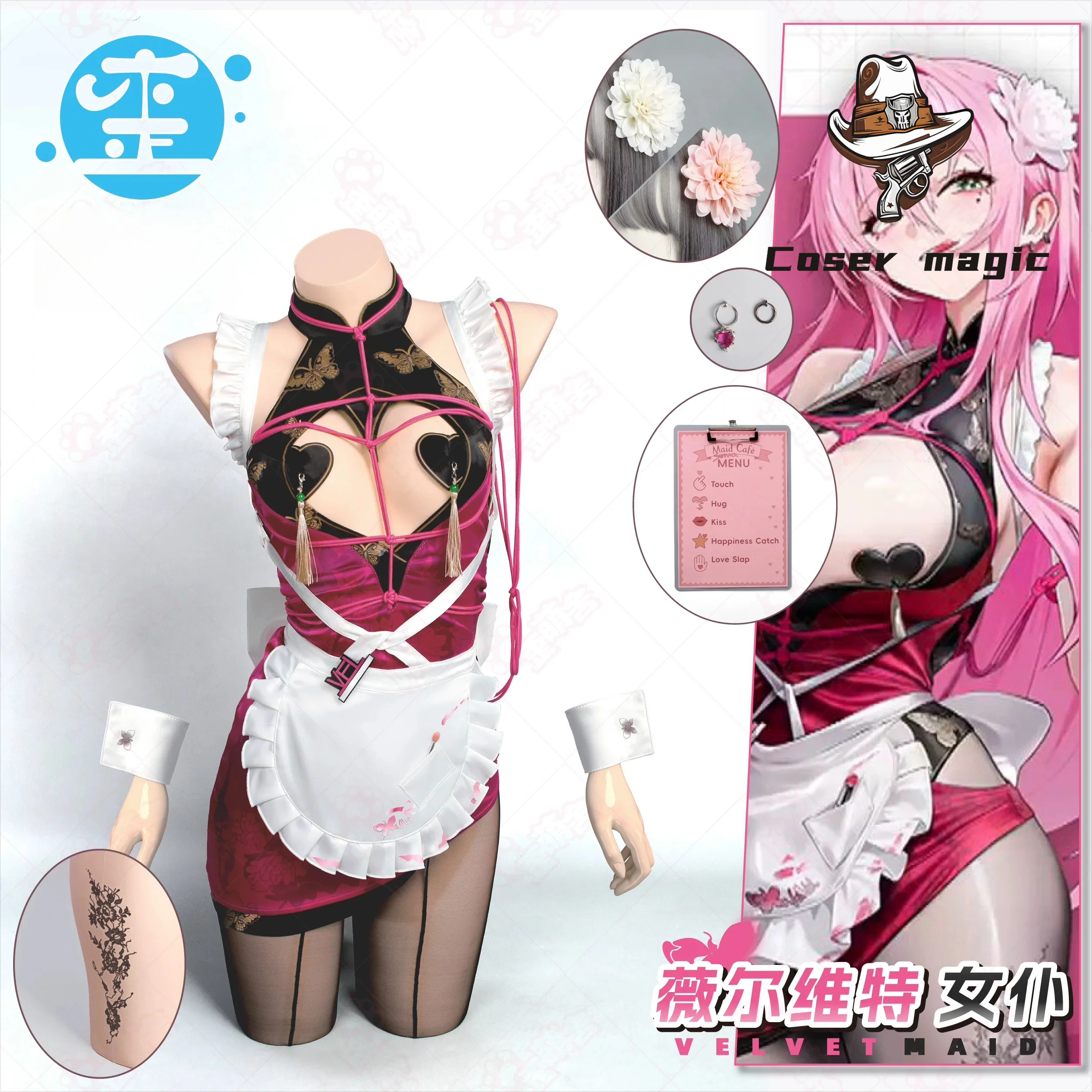 Game NIKKE Velvet Cosplay Cost - Anime Cosplay Clothes 评论和价格