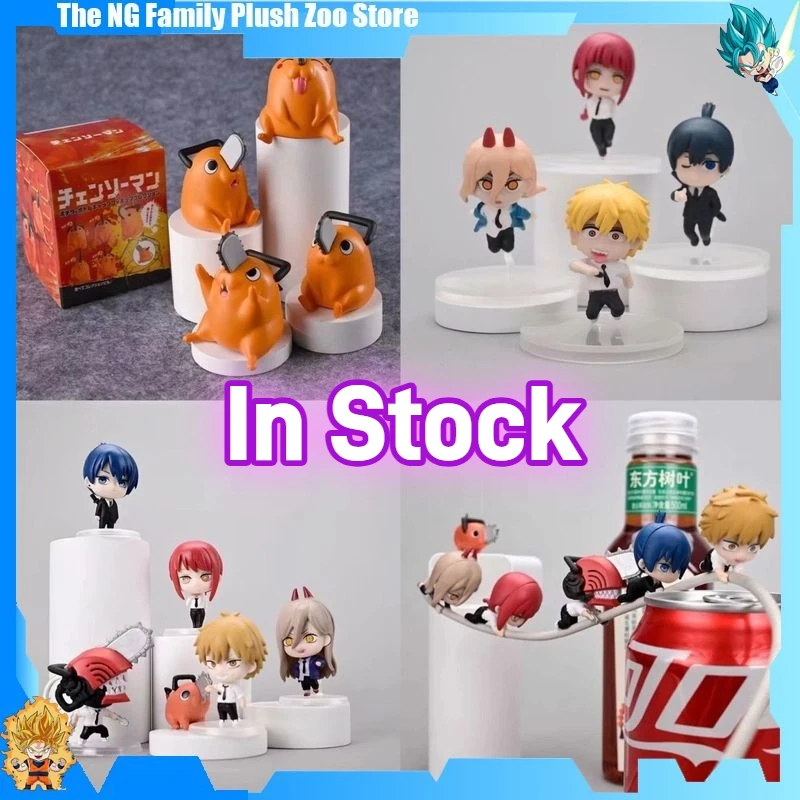 

4pcs Chainsaw Man Anime Figurines - Pochita Cute Decorative Ornaments Collectible Models for Fans Gifts & Toys