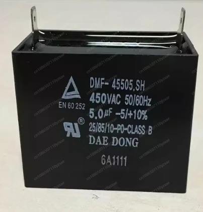 capacitor DMF-45505.SH, 5.0uf