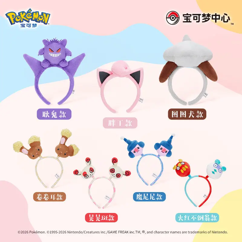 Productos originales de Pokemon, diadema de anime, Darumaka, Lopunny, Mime Jr., Spinda, Gengar, Jigglypuff, Smeagle, adornos decorativos para cosplay