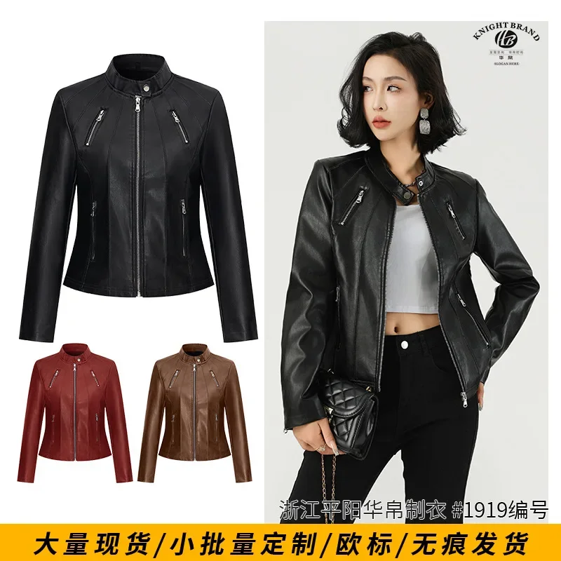 2024 women's autumn new slim-fit PU leather jacket, stand-up collar fashion casual leather jacket