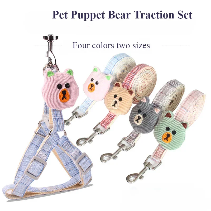 

Pet Dog Rope Adjustable Shoulder Strap Cartoon Plush Bear Anti Slip Vest Style Traction Rope