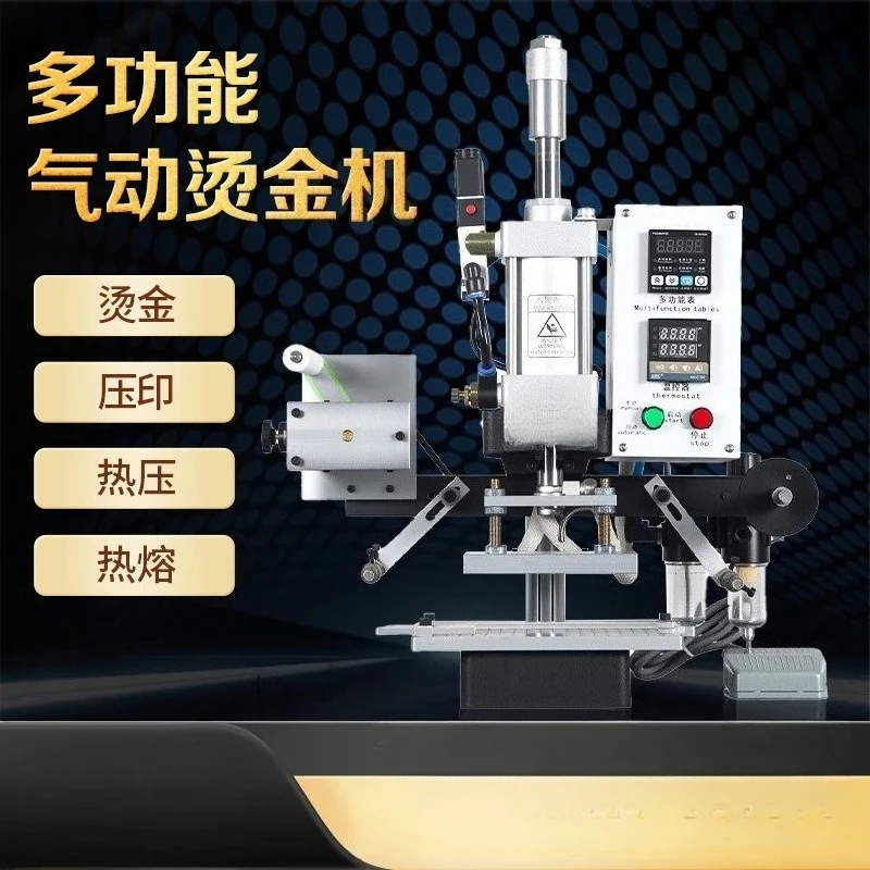 Pneumatic bronzing machine paper leather PVC plastic wood