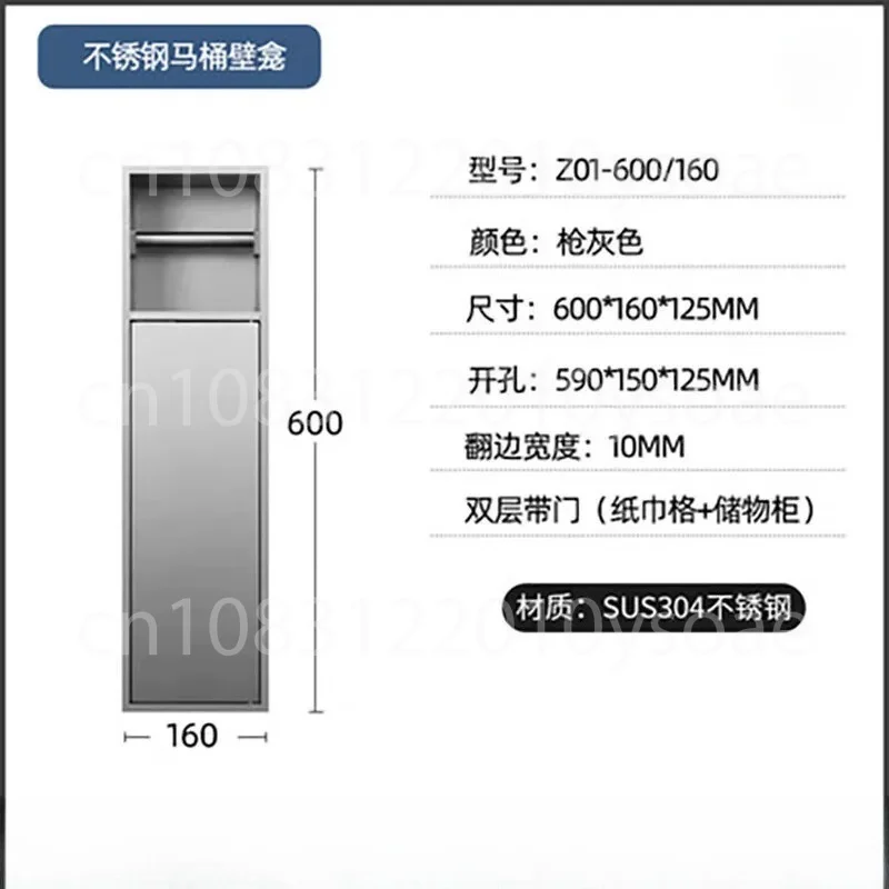 Recessed Stainless Steel Bathroom Niche Concealed Wall Cabinet With Door Toilet Roll Storage Rack For Hotel Washroom