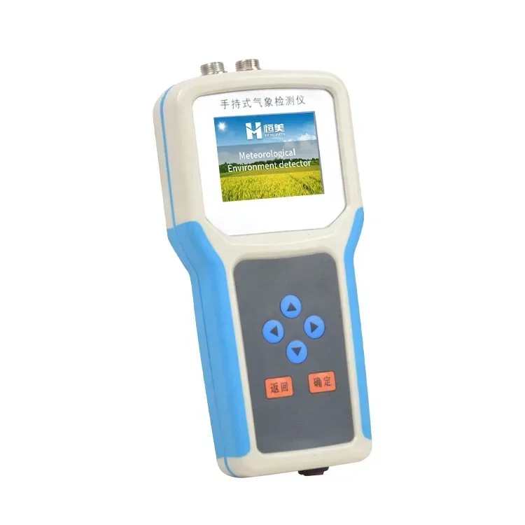 2026 Premium  Handheld Meteorological Environment Detector Agricultural Meteorological Environment Monitoring Station