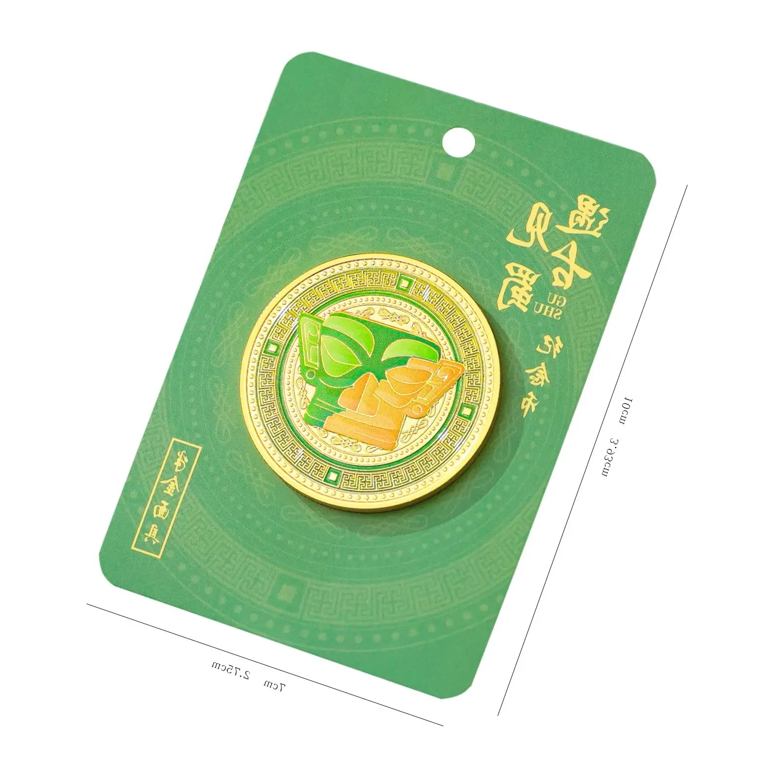 Sanxingdui herdenkingsmunten set met koelkaststickers museum souvenir twee-in-één cultureel reiscadeau voor geliefden