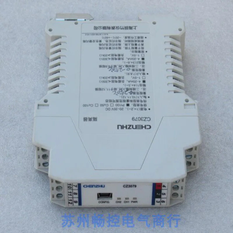 CZ3079 Signal Isolator 2 In 2 Out Thermal Resistance Transmitter 4-20mA Analog Isolation Module With Matching Accessories