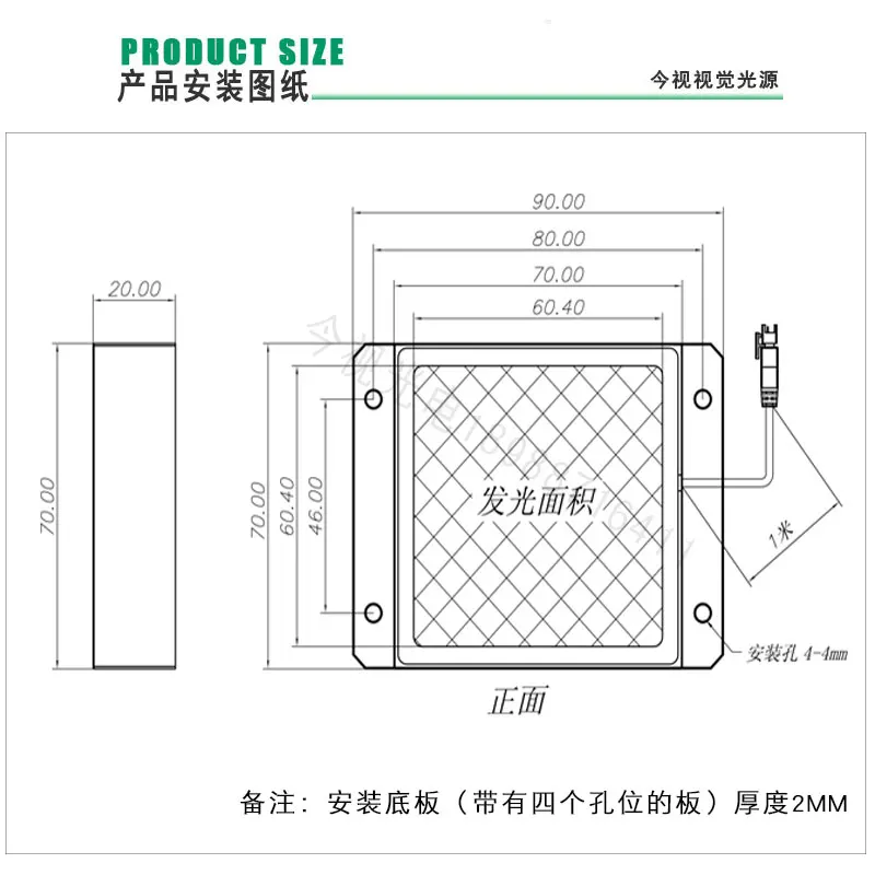 Square Machine Vision Light Source Automation Equipment Industrial Camera Microscope Square LED Backlight BL7070