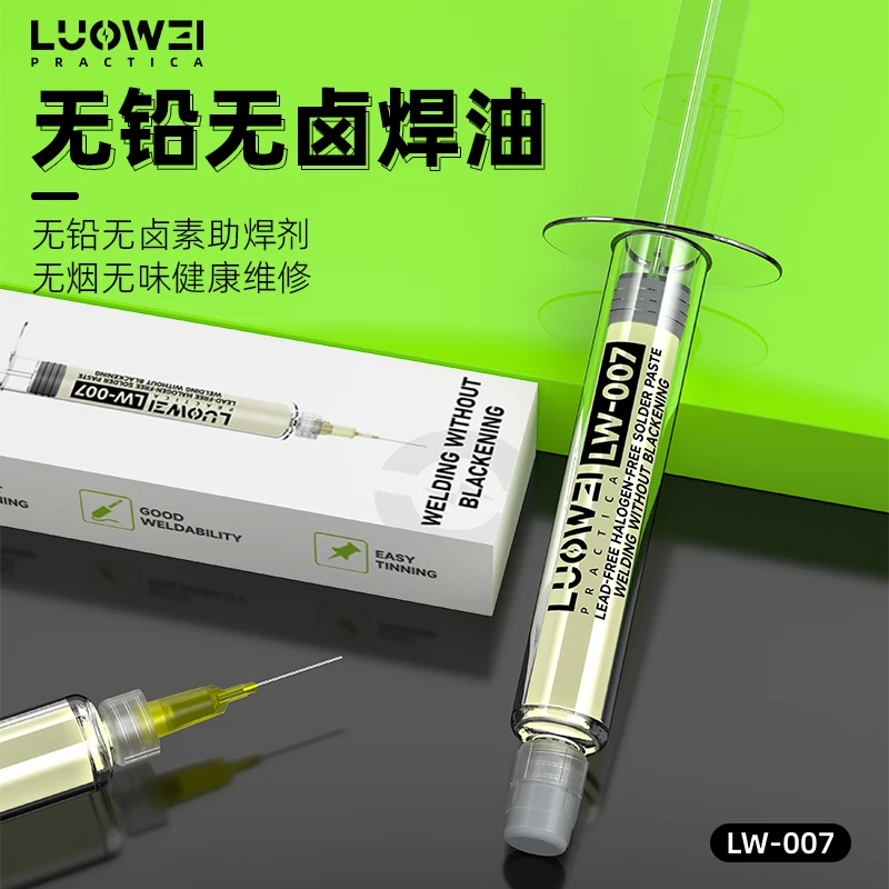 

LW 007 no clean flux Lead-free solder flux syringe solder paste for SMD mobile phone Laptops CPU BGA soldering tools