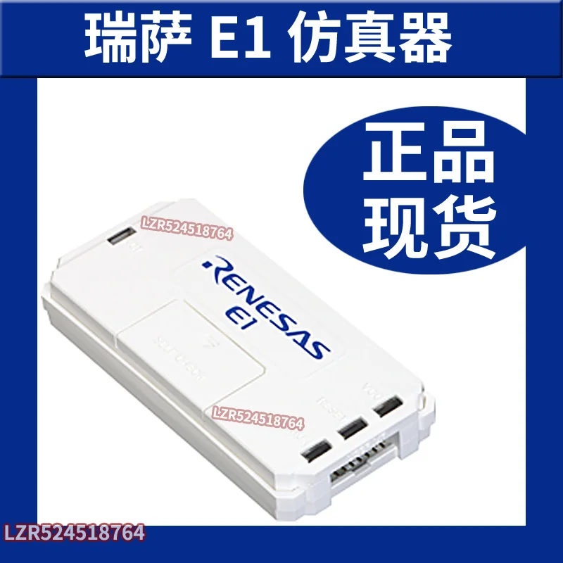 Renesas Renesas E1 EMULATOR programowanie/nagrywanie, R0E000010KCE00 to symulacja online