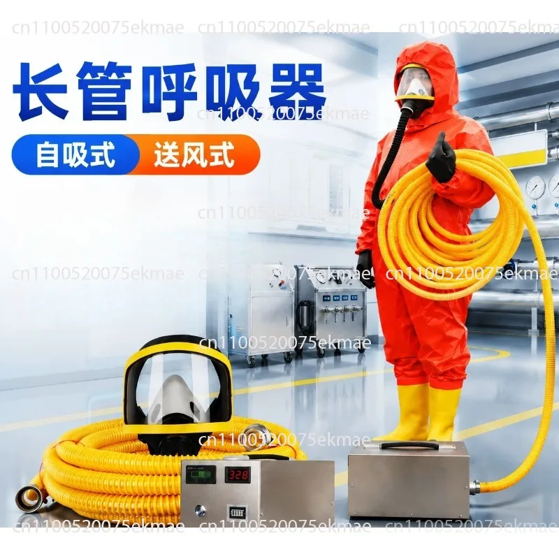 Electric-powered, Self-priming, Long-hose, Single-person Air-supply Dust Mask