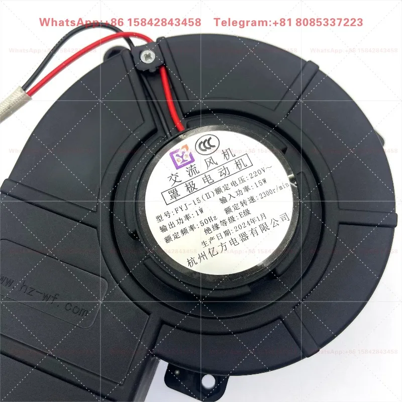 Disinfection Cabinet Centrifugal Fan 811/812/810/801/727 Universal Shaded Pole AC Motor