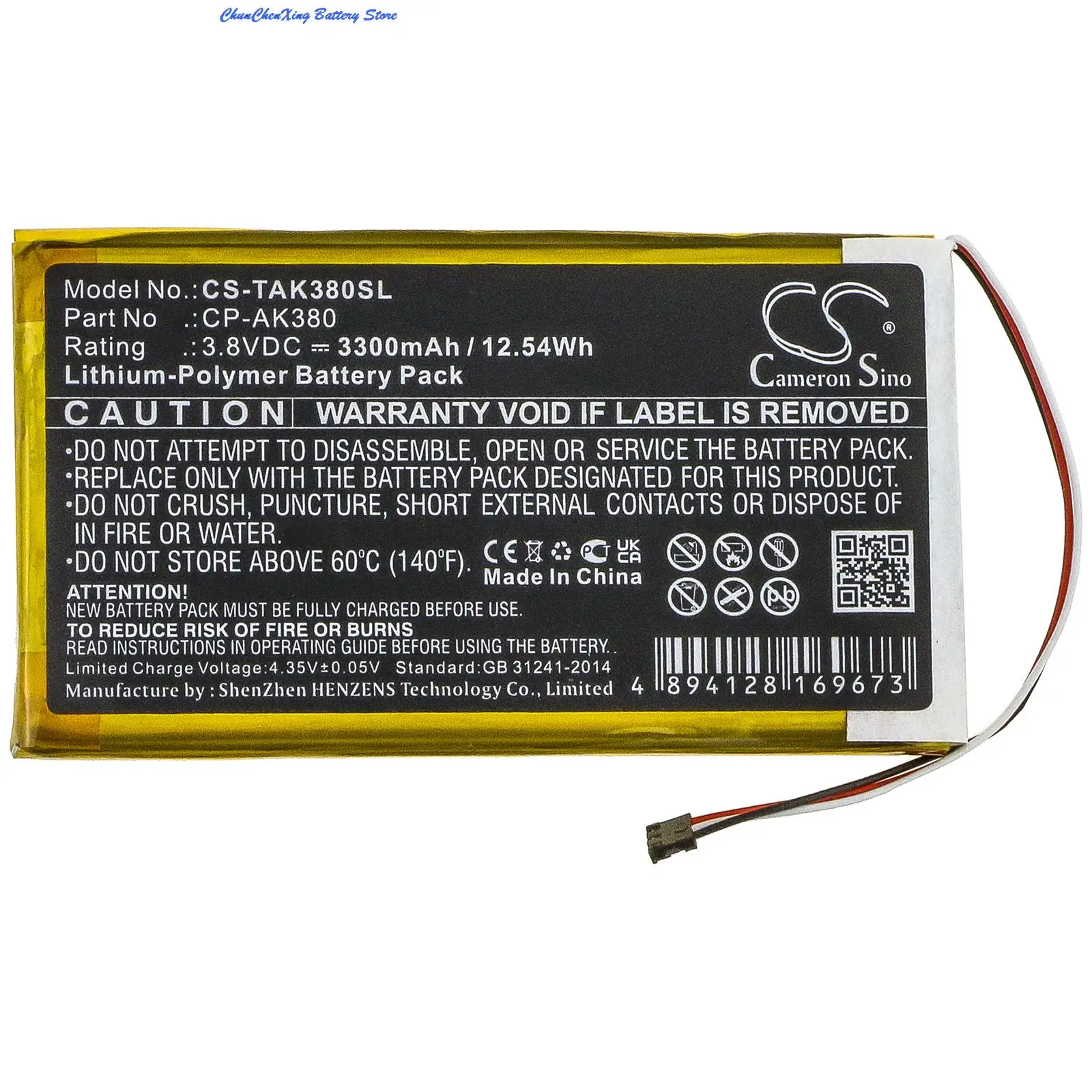 Cameron Sino 3300mAh Battery CP-AK380 for Astell&Kern AK300, AK380