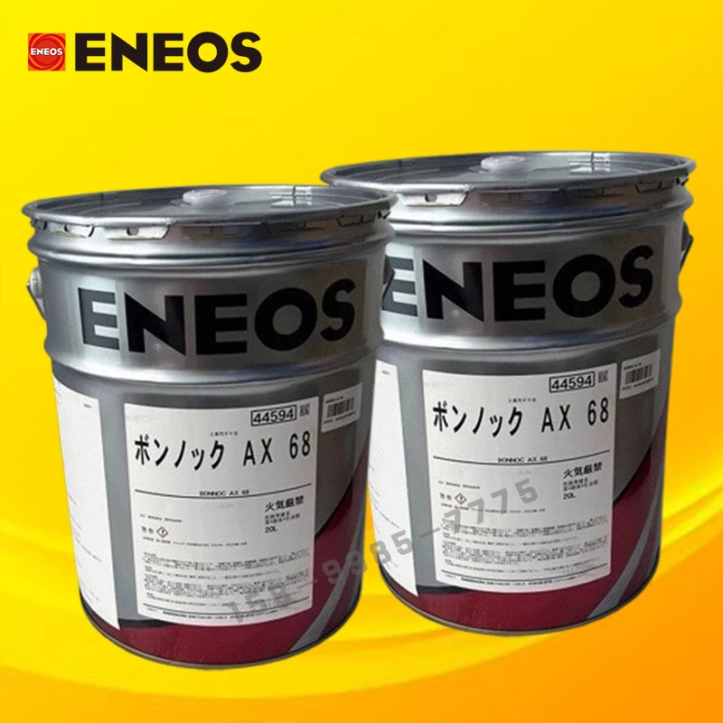 ENEOS BONNOC AX 68 Gear Oil A98L-0040-0233 | A98L-0040-0174