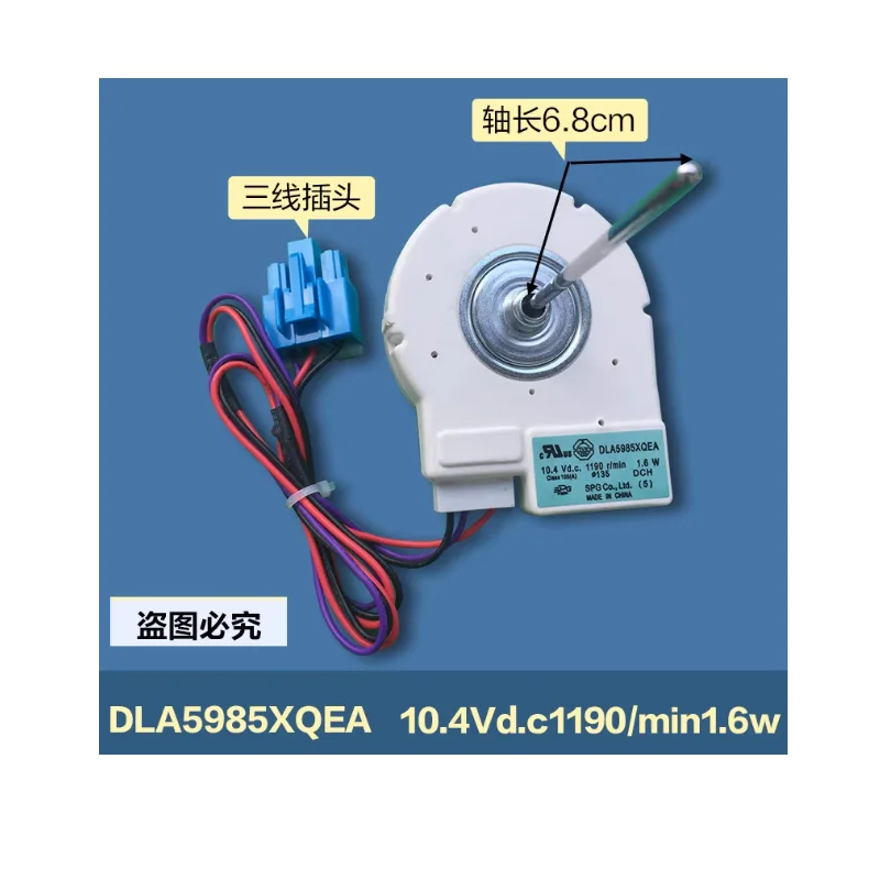 Double door refrigerator freezer fan brushless fan motor DLA5985XQEA DC10.4V accessories