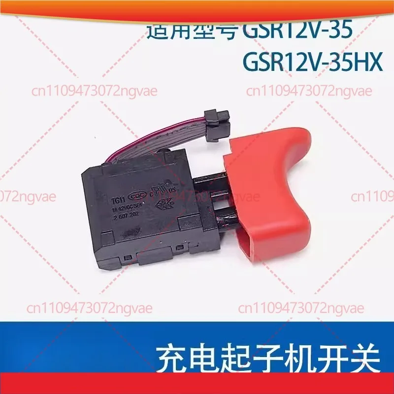 

Переключатель управления скоростью для аккумуляторной дрели Bosch GSR12V-35HX, кнопка запуска ручной дрели