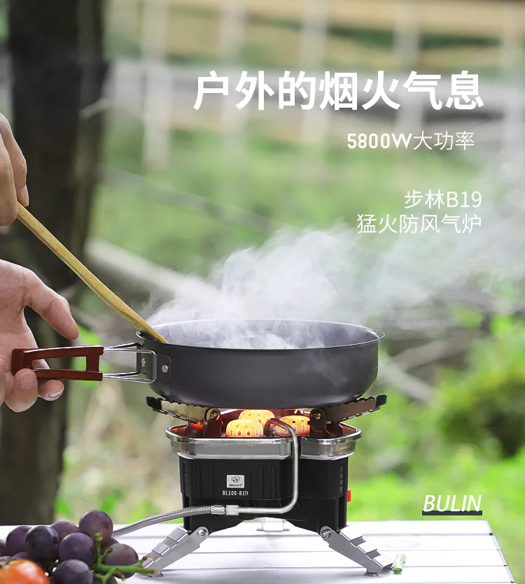 

2026Outdoor burner burner Camping burner cassette burner Power burner Folding portable burner B19 burner