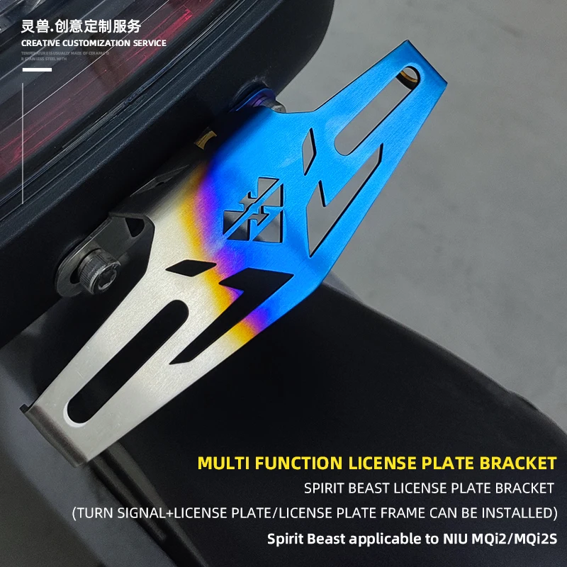 Spirit beast electric vehicle rear license plate bracket license plate hole position conversion bracket for niu MQi2 MQi2S