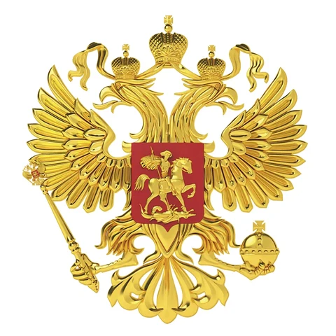 Наклейка на авто Герб России Двуглавый орел, автомобильные а