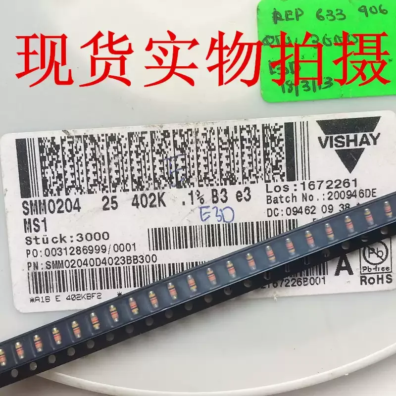5-100pcs SMM0204 402K 0.1% 25PPM wafer surface mount resistor low-temperature float in stock