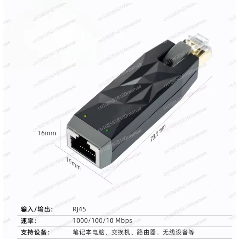 IFi LAN iSilencer network purification filter Gigabit network speed to prevent noise interference
