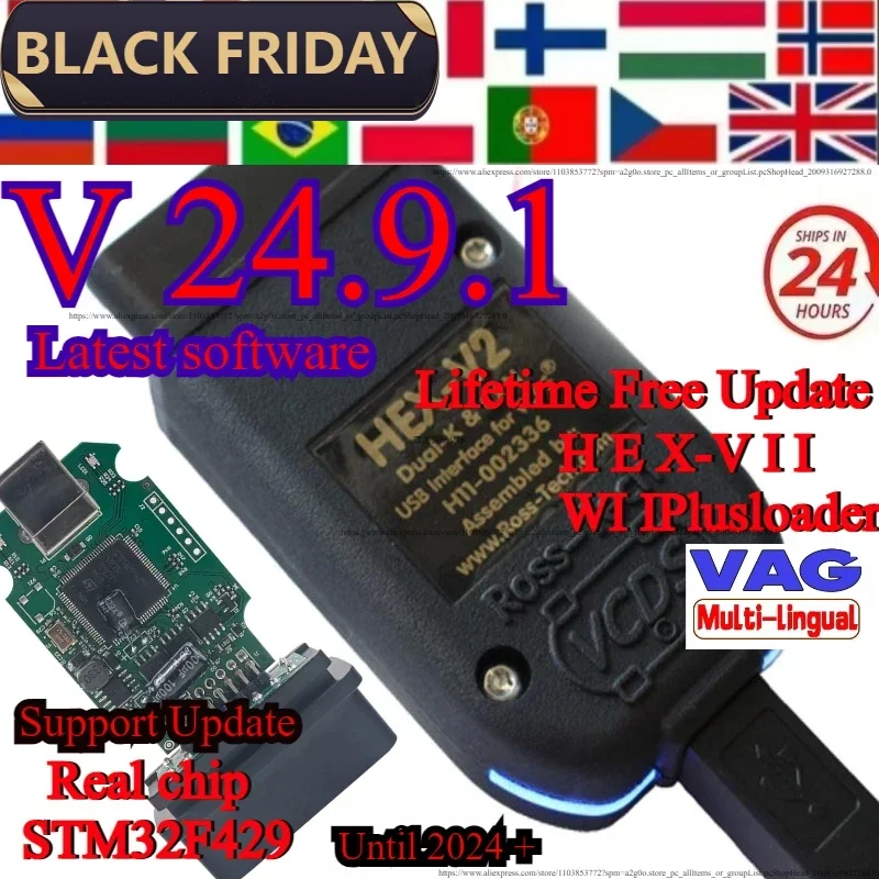 NEW 2024+ STM32F429 VCDSCAN Unlimited VINs V24.9 FOR VAG COM HEX Real V2 For V-W AUDI Skoda Seat Diagnostic Tool Free update V2