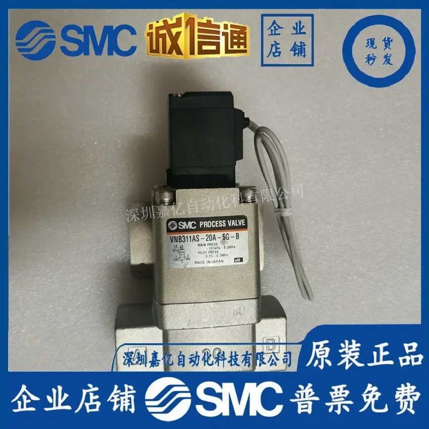 2026 SMC External Pilot-operated Solenoid Valve VNB311AS-20A-5G-B, Original Genuine Spot Special Price.