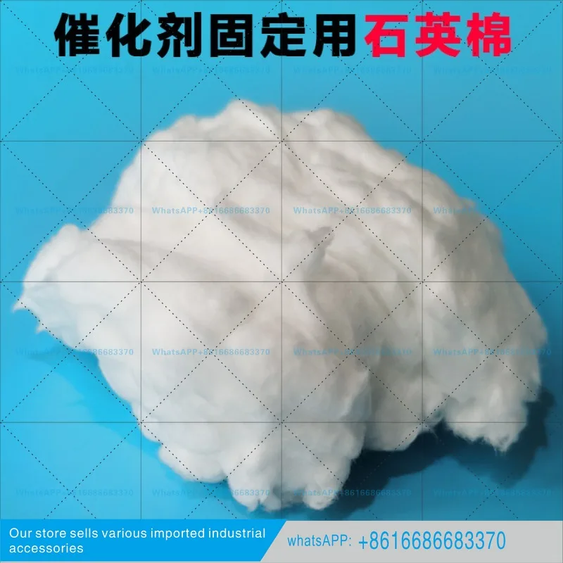 Quartz Cotton for Catalyst Fixation, Laboratory