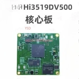 

Hi3519 Стандартная макетная плата Основная плата — встроенный модуль разработки