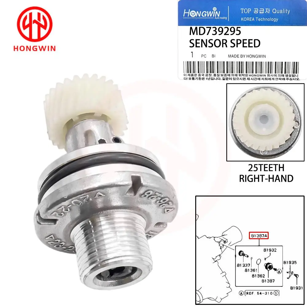 MD739295 25Teeth Speed Sensor For Mitsubishi L200 2800DIESEL 2500DIESEL PAJERO/MONTERO SPORT 3000/2WD PAJERO/MONTERO II MR111106