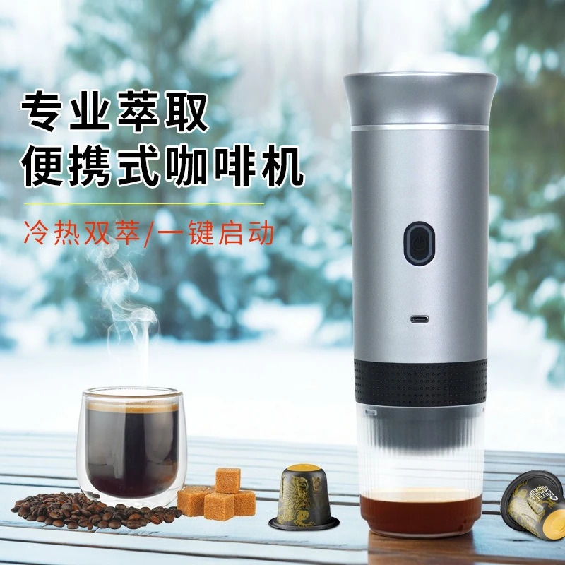 Heated small coffee machine, espresso portable coffee machine, coffee powder size capsule three-in-one