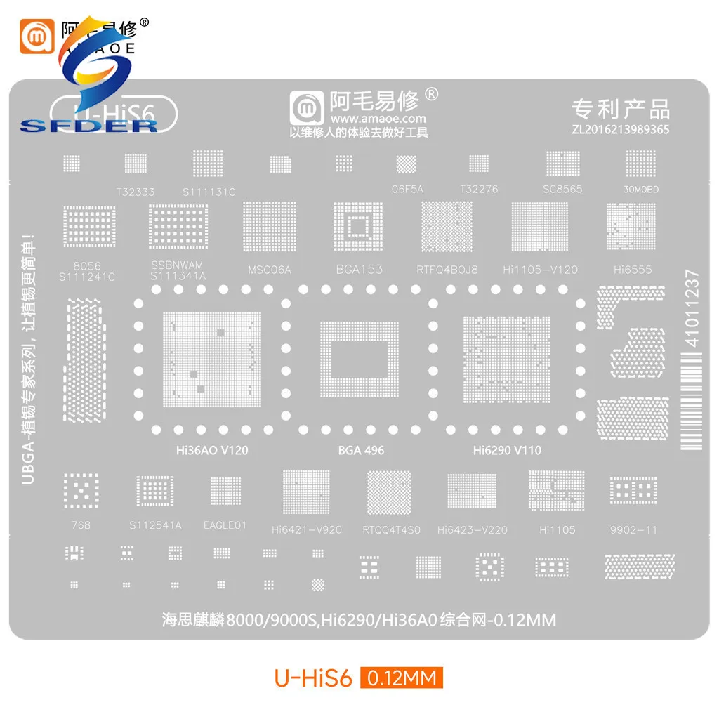 AMAOE U-HIS6 BGA Reballing Stencil For Huawei Mate60 Pro Mate60Pro+ Nova12Pro Kirin 8000 9000s HI36A0 HI6290